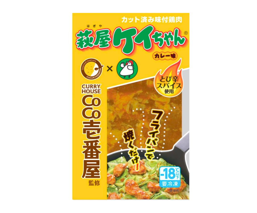 CoCo Ichibanya Chicken (Curry), 230g