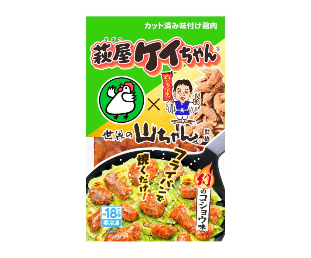 Chicken (Black Pepper), 230g