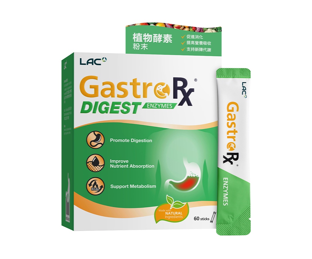 GastroRX Digest - Enzymes (60 sticks/box)