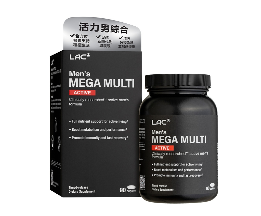 Men's Mega Multi Active (90 caplets)