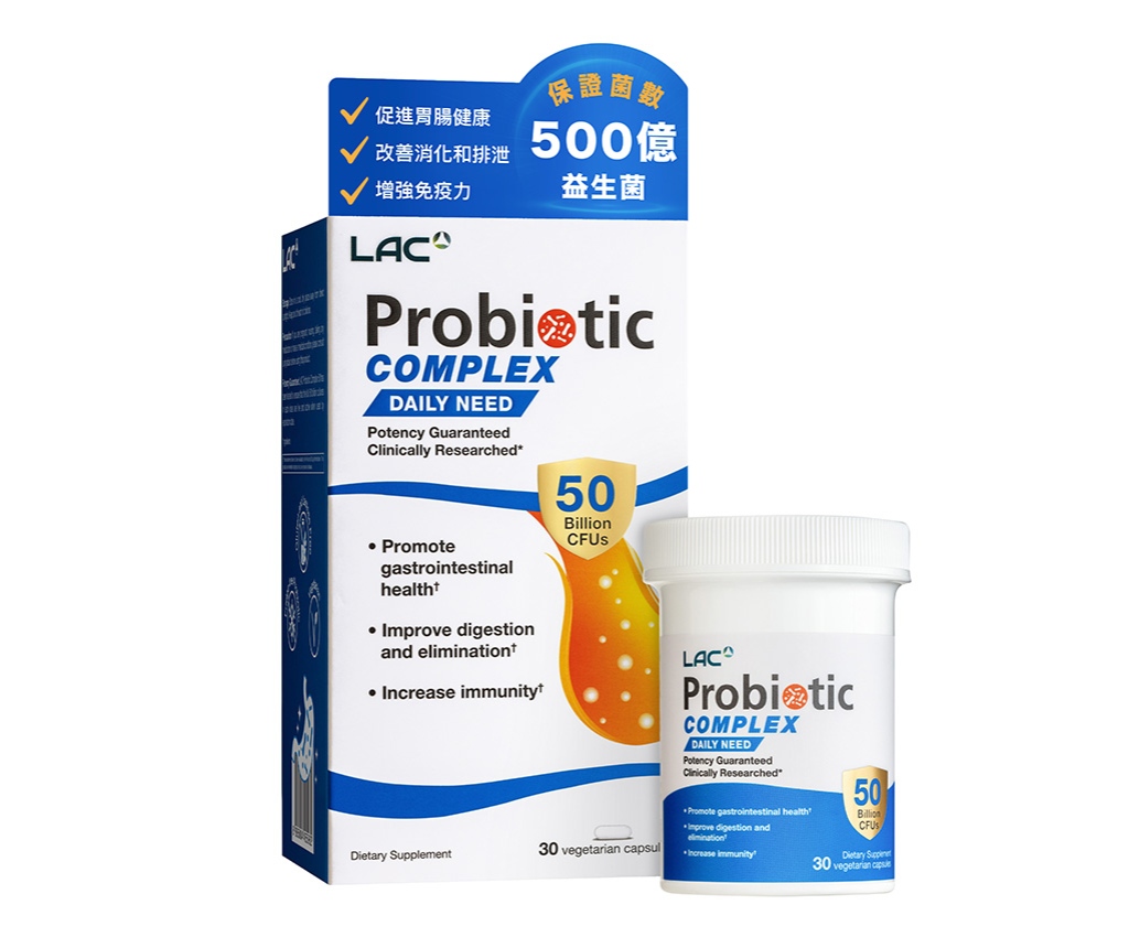 Probiotic Complex 50 Billion CFUs - Higher Support (30 capsules)