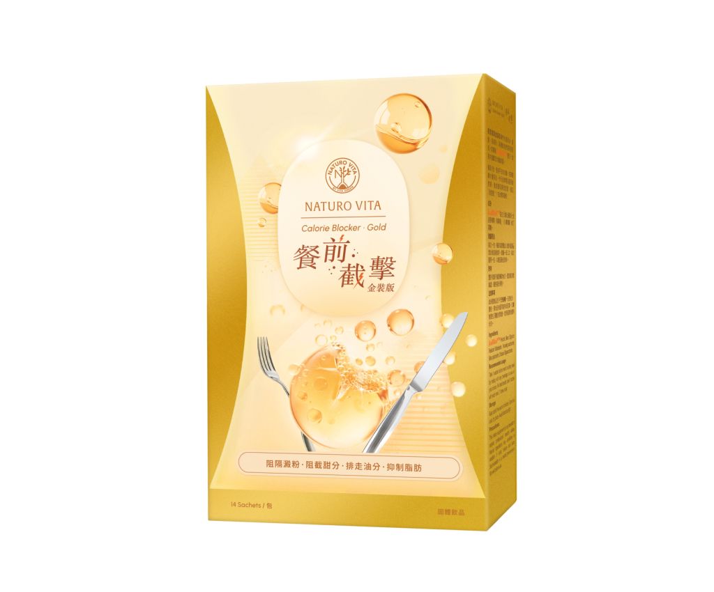 Calorie Blocker™ 28 Sachets