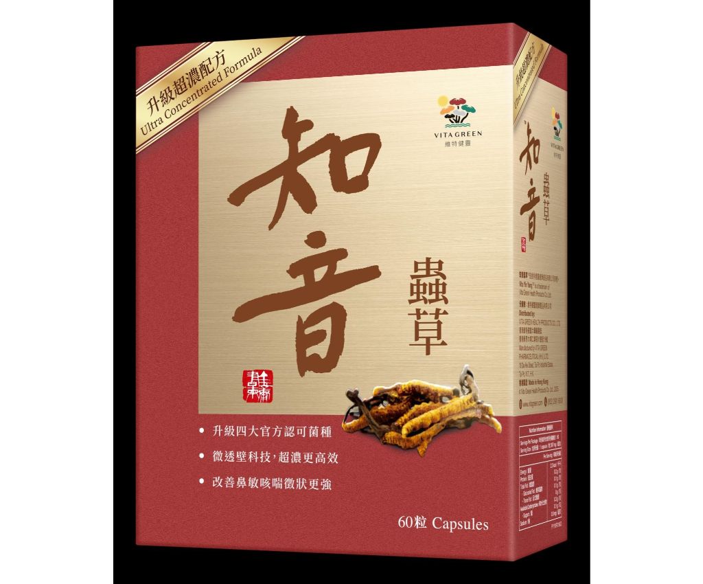 Vita Yin Yang™ (Extra Strength) 60 Capsules
