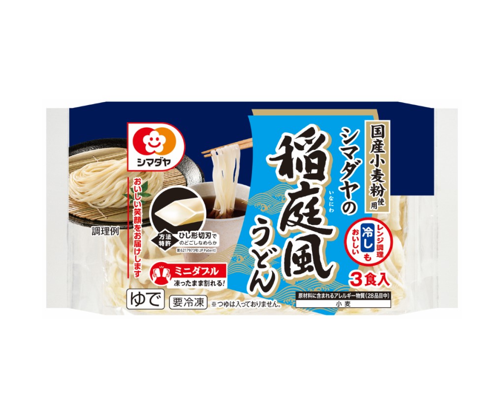 SHIMADAYA 稻庭風細烏冬3食