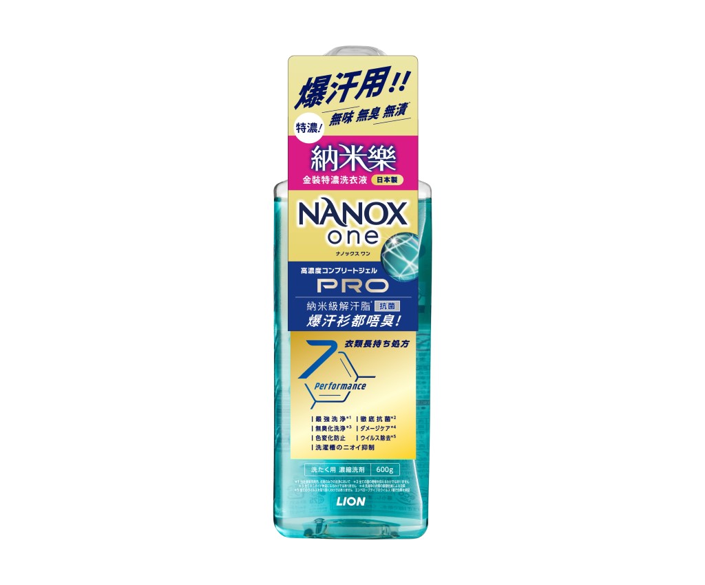 NANOX one PRO Compact Liquid 600g