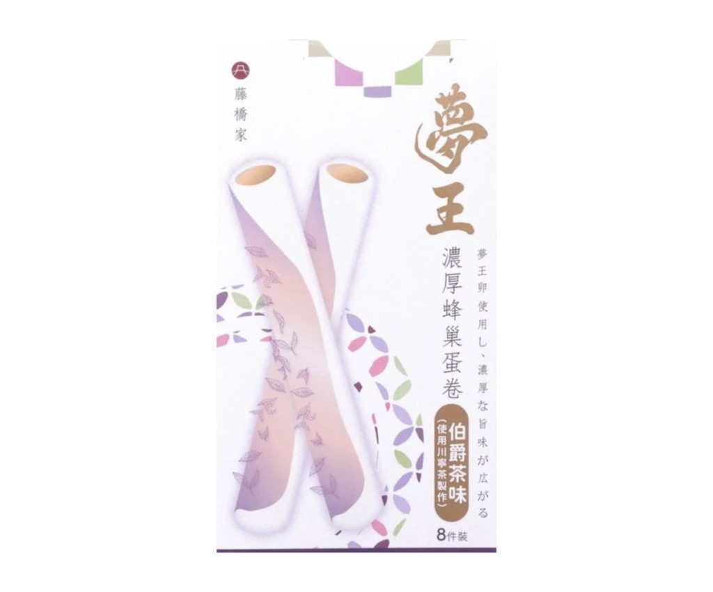 Earl Gray Tea Flavor Yumeou Egg Roll 8pcs