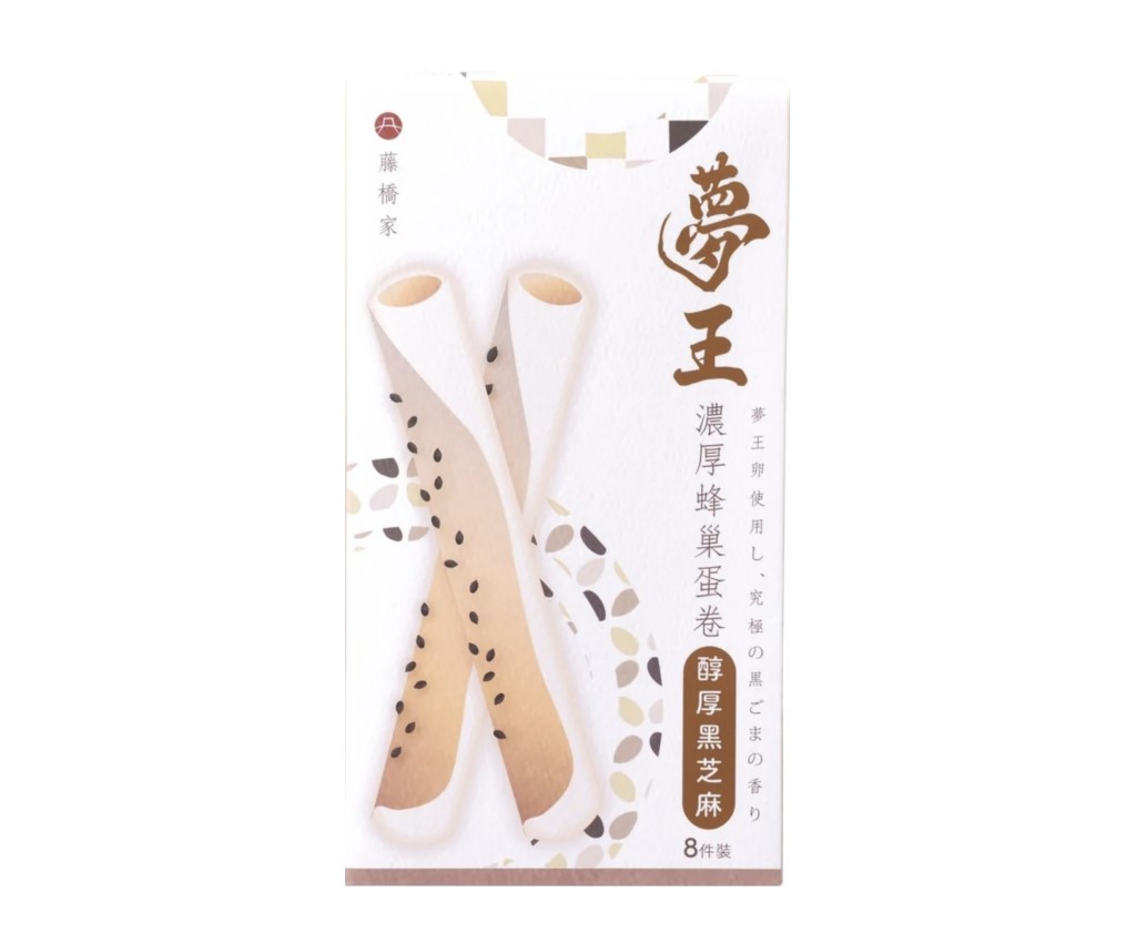 Egg Roll Rich Taste Black Saseme Flavor 8pcs