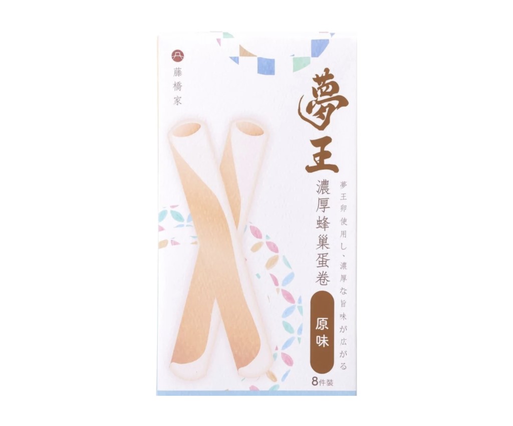 Egg Roll Original Flavor 8pcs