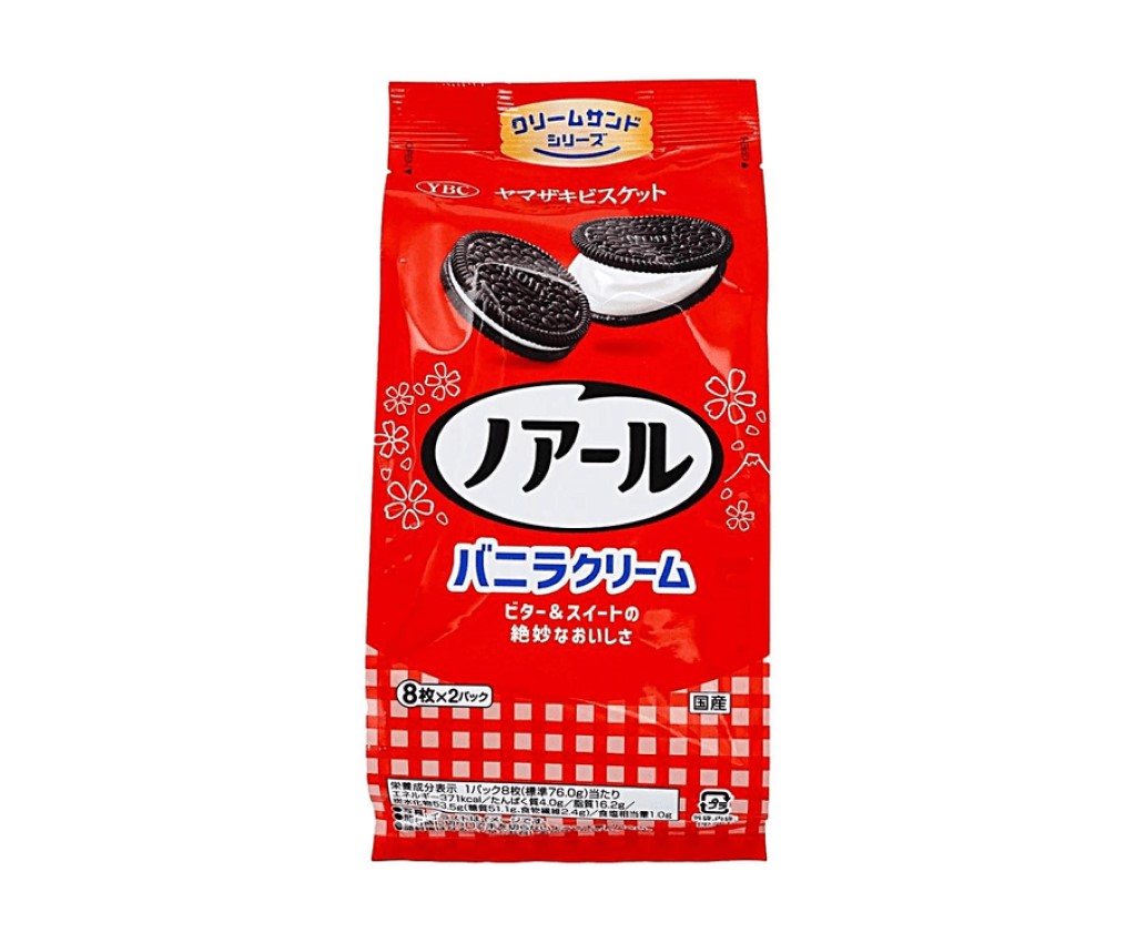 Noir Black Cocoa 16pcs