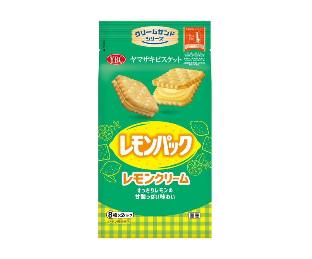 Lemon Pack 16pcs