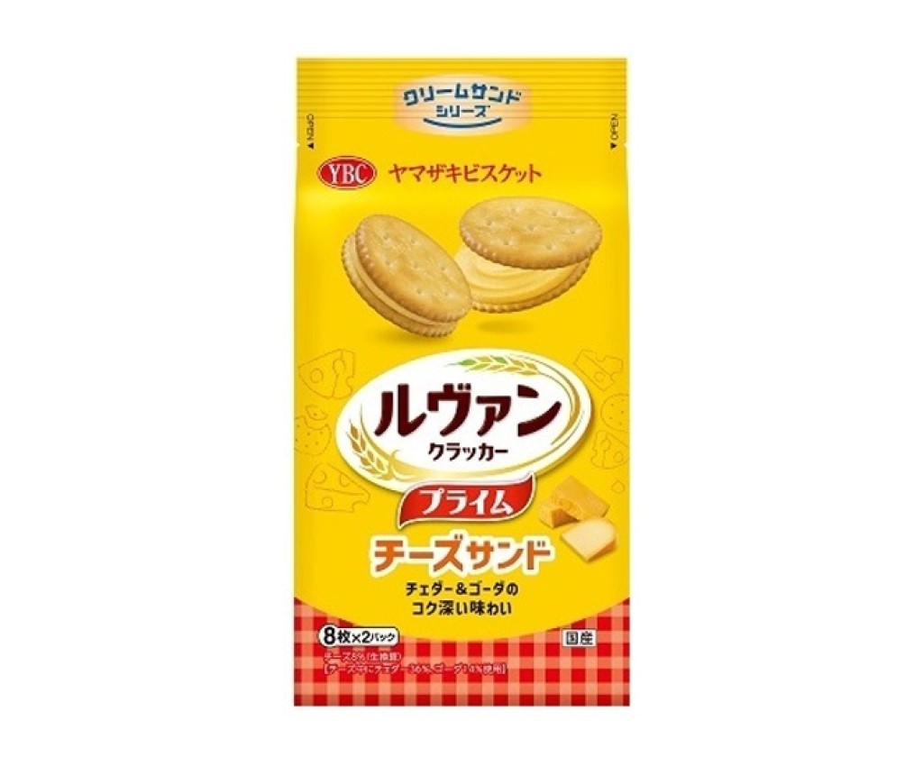 Levin Prime Cheese Sand 16pcs