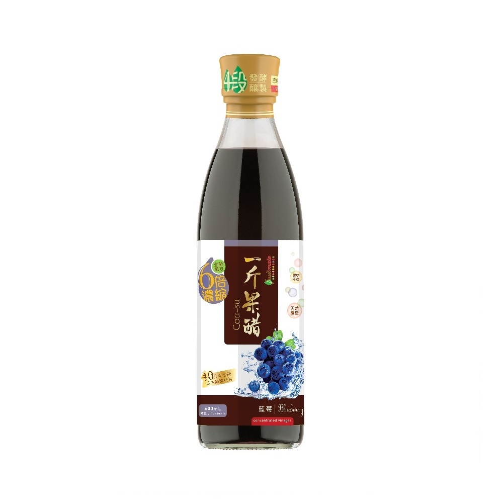 Blueberry Vinegar 600ml