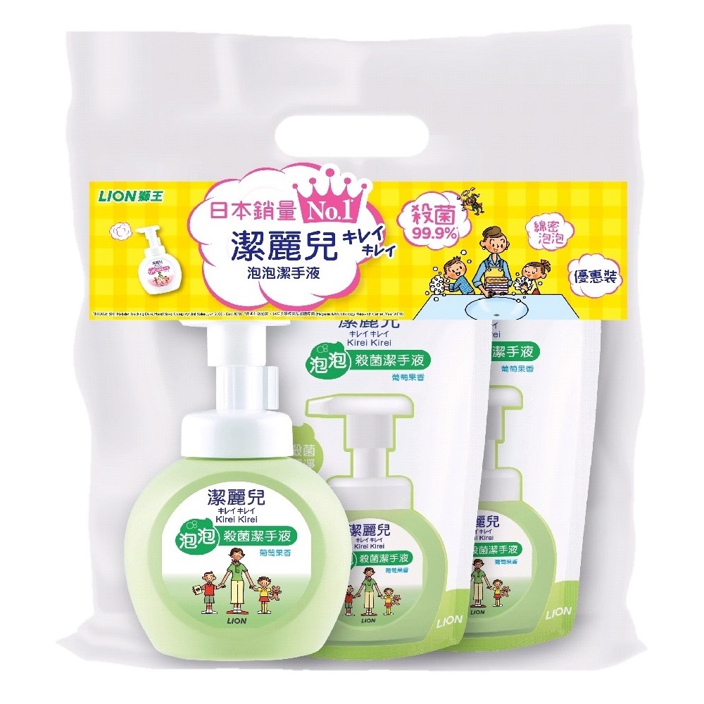 Medicated Foaming Hand Soap (Grapefruit) 250ml + 200ml Refill Pack x 2P
