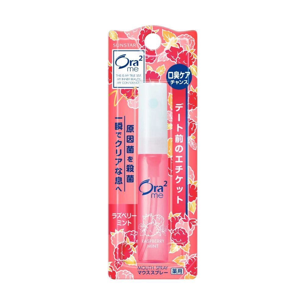 Ora2 me Mouth Spray (Raspberry Mint) 6ml