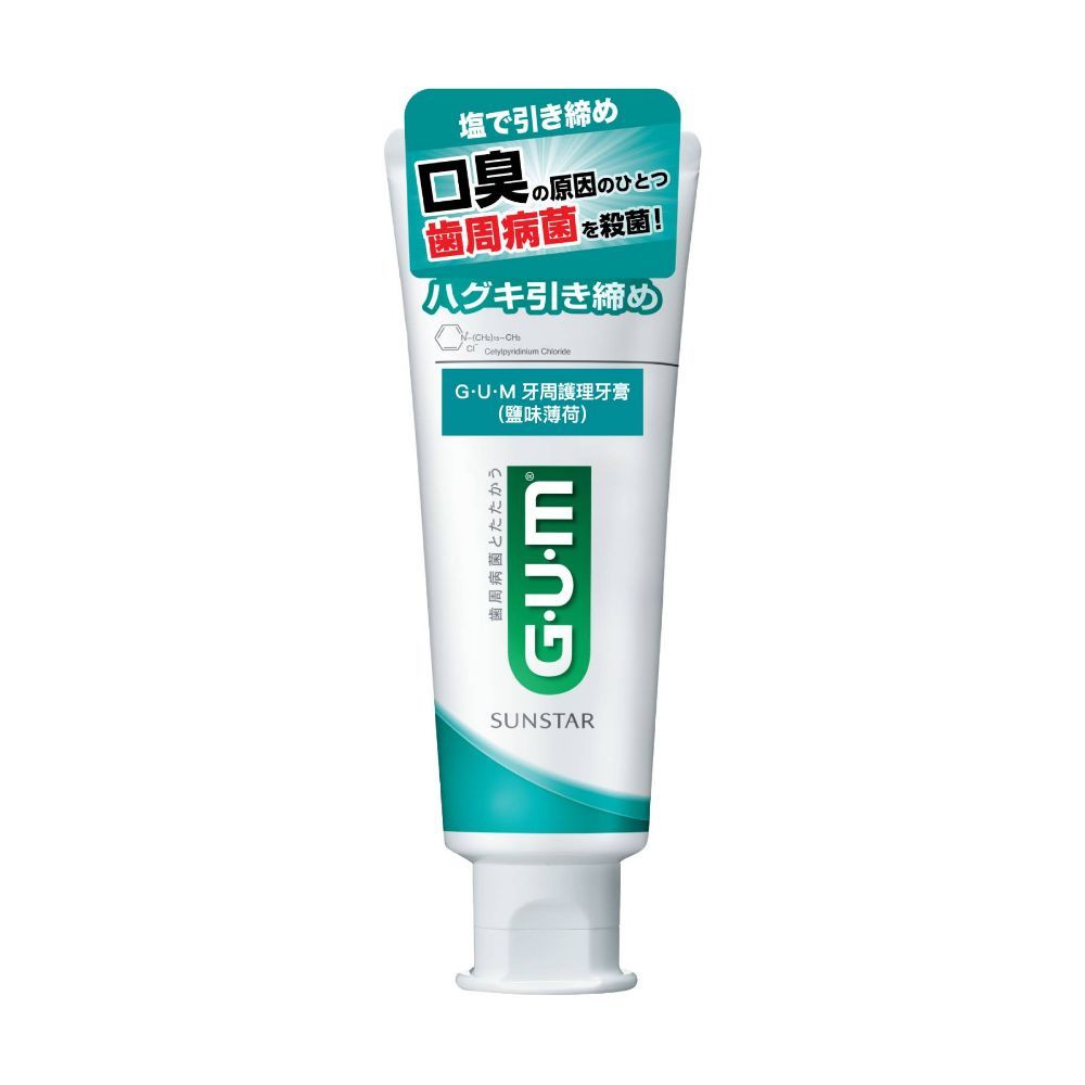 牙周護理牙膏 (鹽味薄荷) 150g