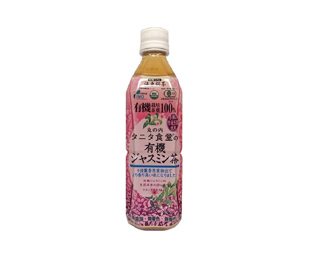 Organic Jasmine Tea 500ml