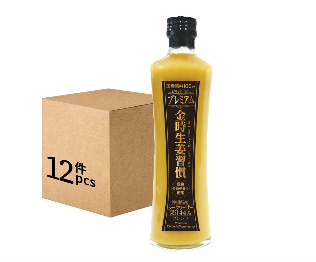 Premium Shikuwasa Ginger Concentrate 300ml (12 bottles)