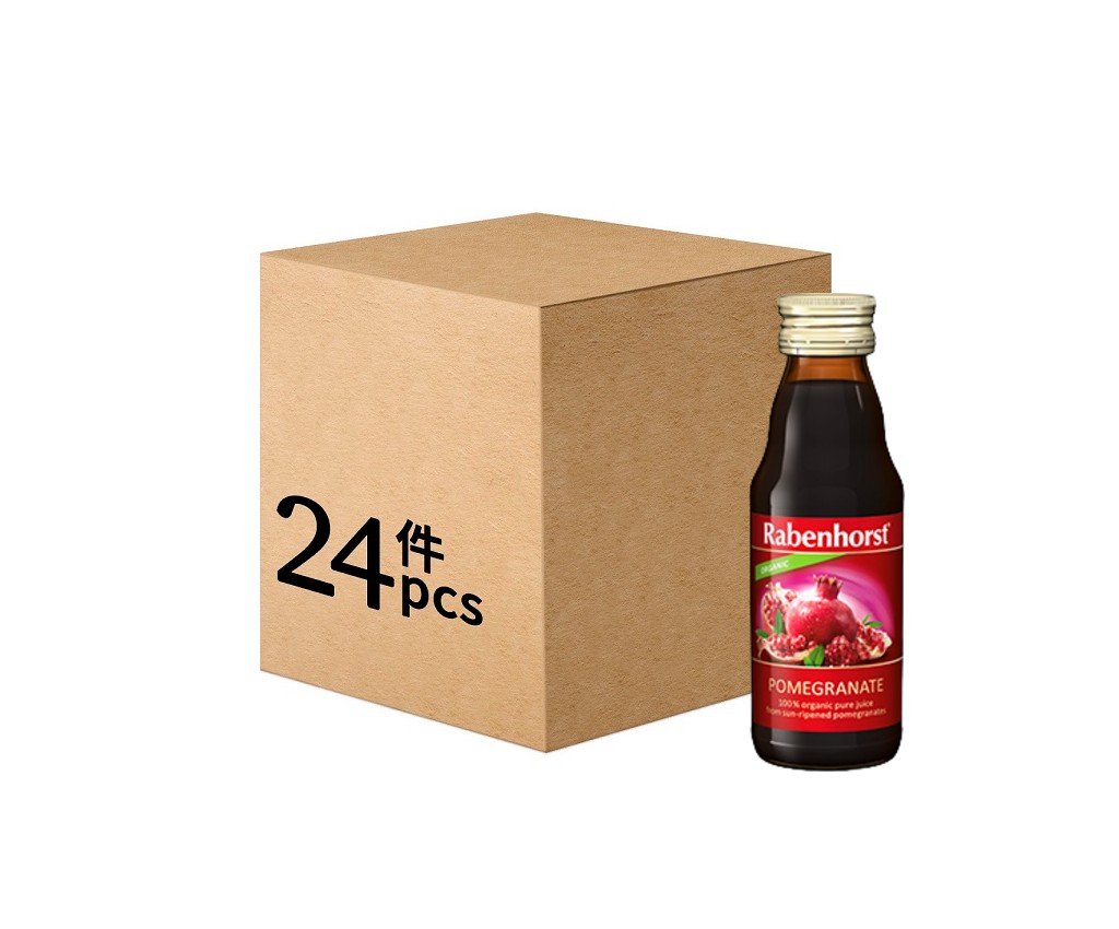 100% Organic Pomegranate Juice 125ml (24 bottles)