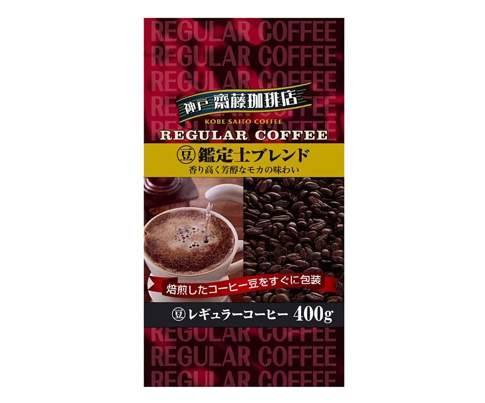 Kantei Mocha Coffee Beans 400g