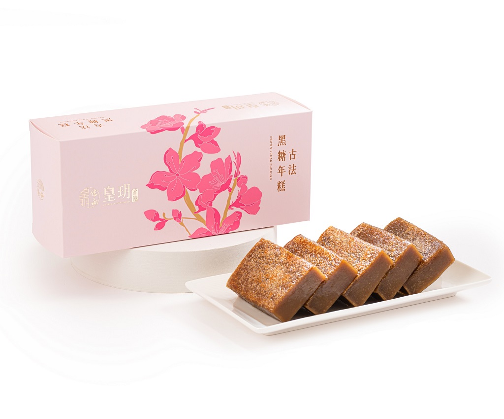 【Voucher】Brown Sugar Pudding Gift Set 2025