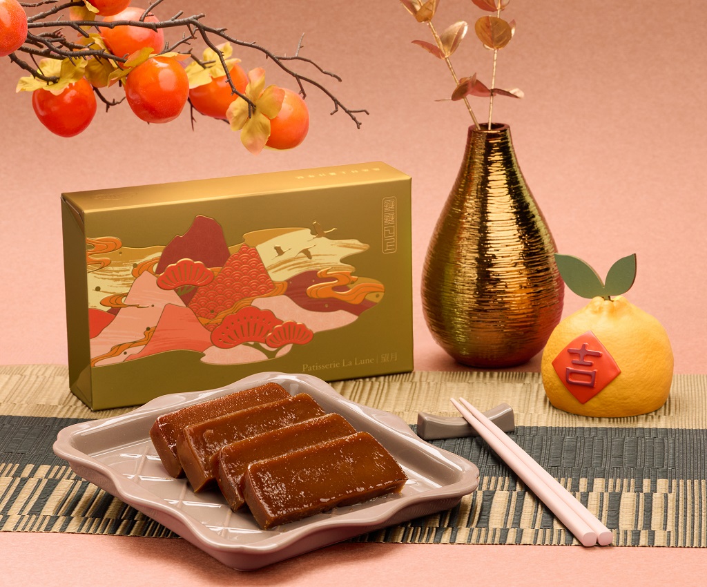 【Voucher】Ginger New Year Rice Cake