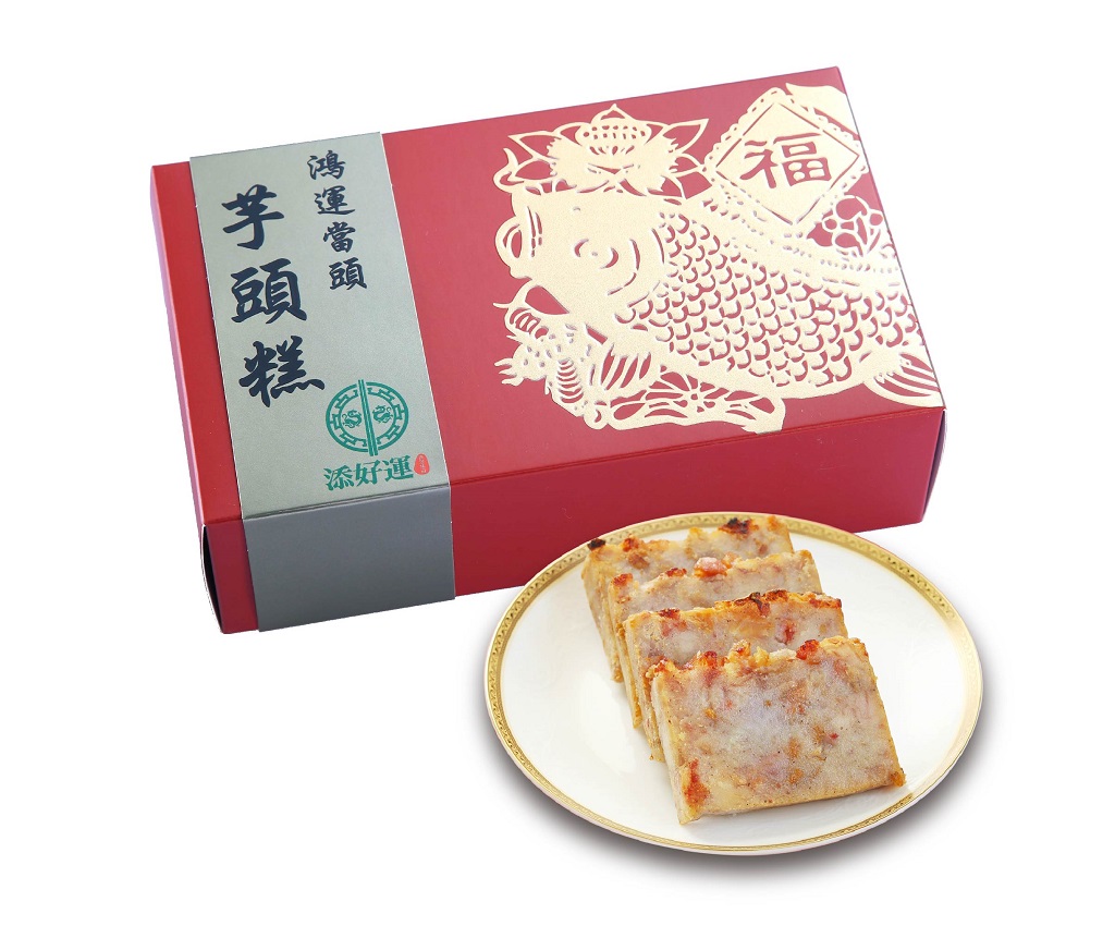 【Voucher】Taro Cake