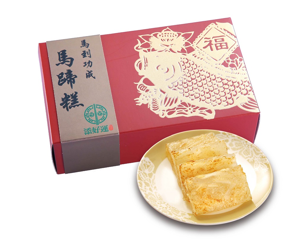 【Voucher】Water Chestnut Cake