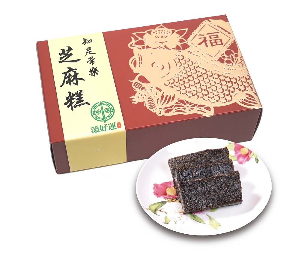 【Voucher】Sesame Cake