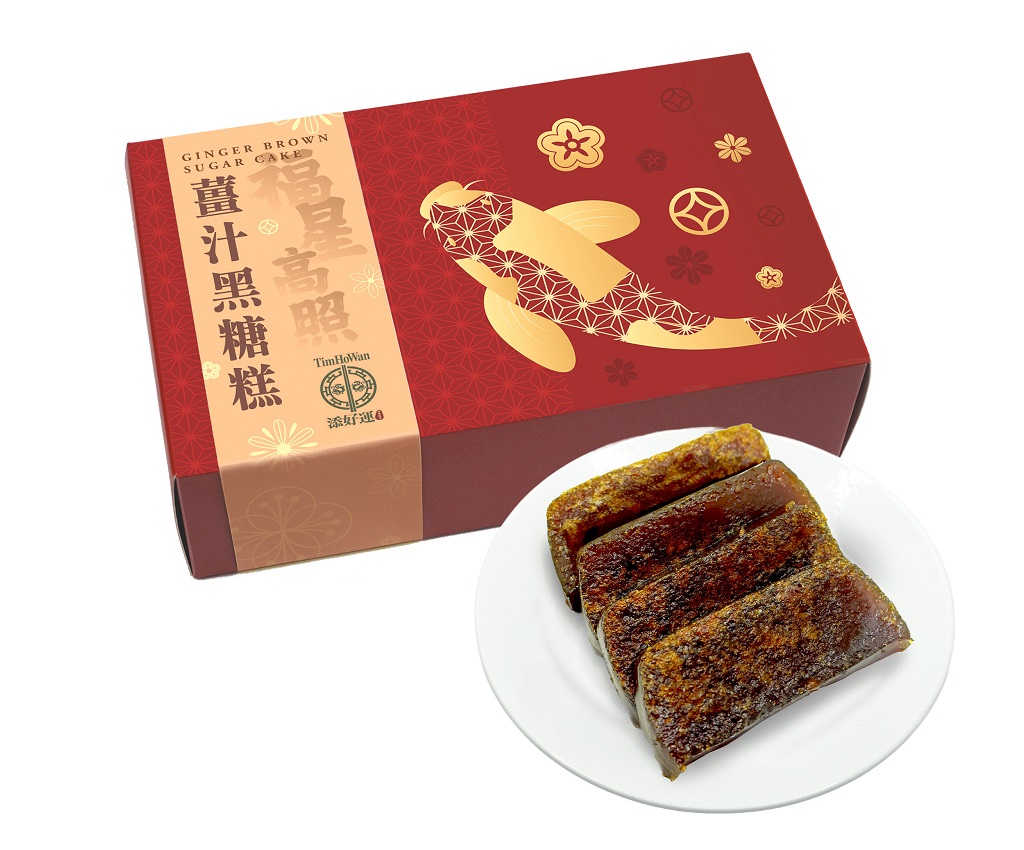 【Voucher】Brown Sugar Ginger Rice Cake