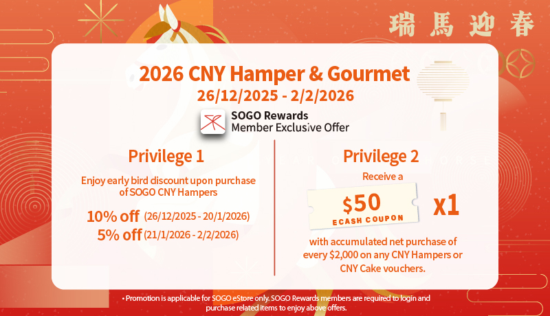 CNY Hamper 2026