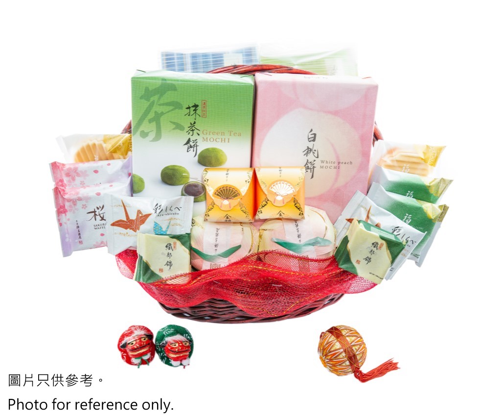 CNY Gift Hamper A
