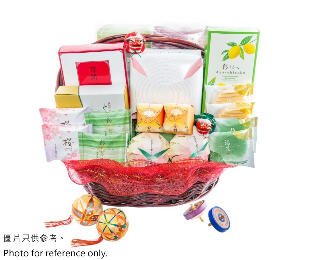 CNY Gift Hamper B