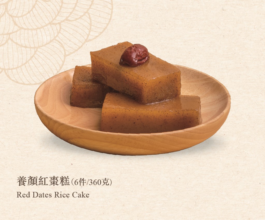 【Voucher】Red Dates Rice Cake