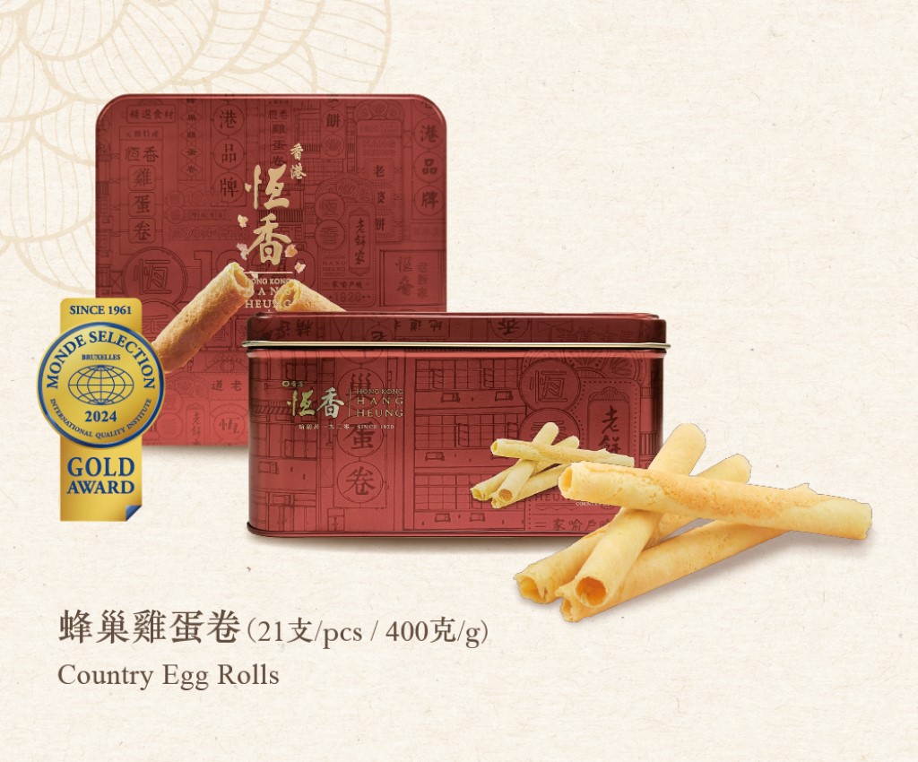 蜂巢雞蛋卷（21支裝）