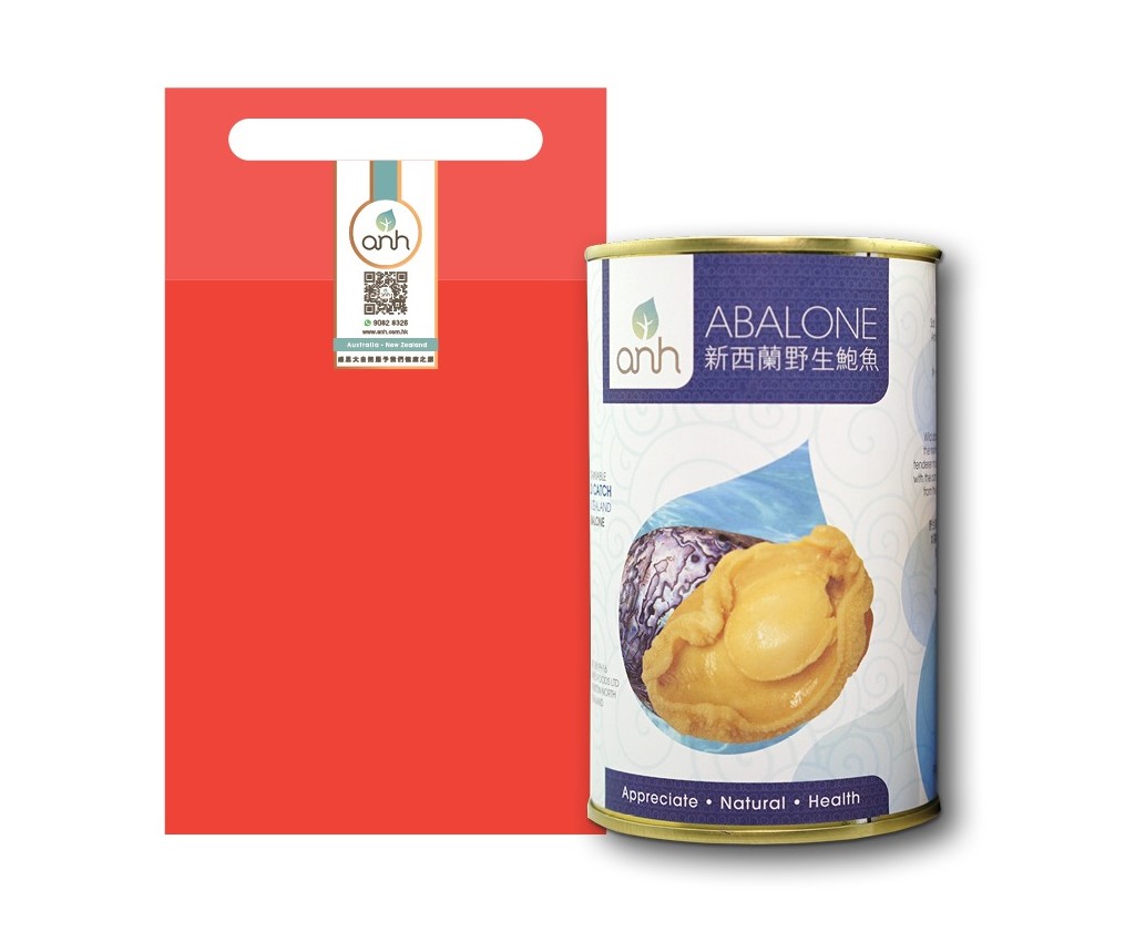 ANH New Zealand Wild Abalone