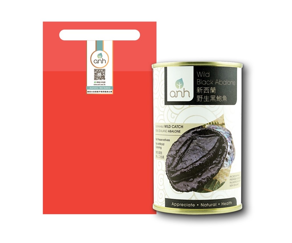 ANH New Zealand Wild Black Abalone