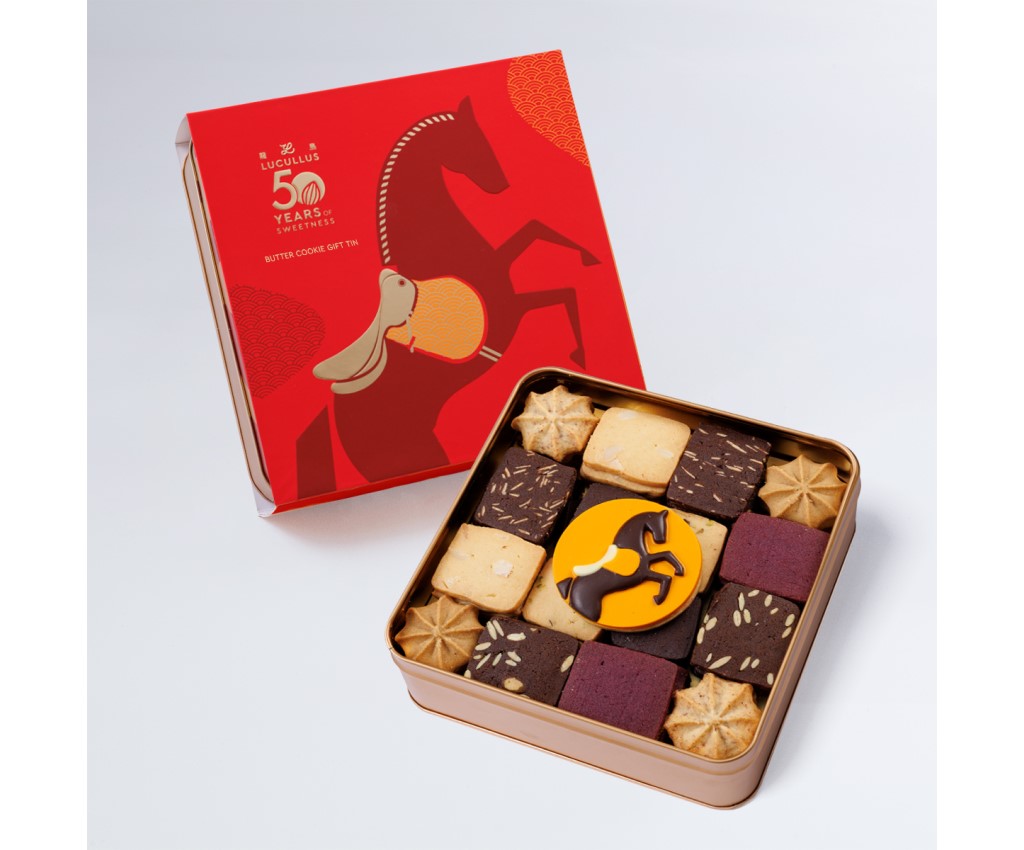 金駿迎春牛油曲奇禮罐 (460克)