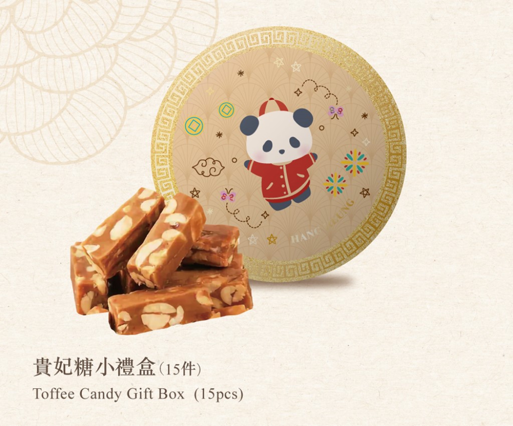 新年熊貓系列 - 貴妃糖小禮盒