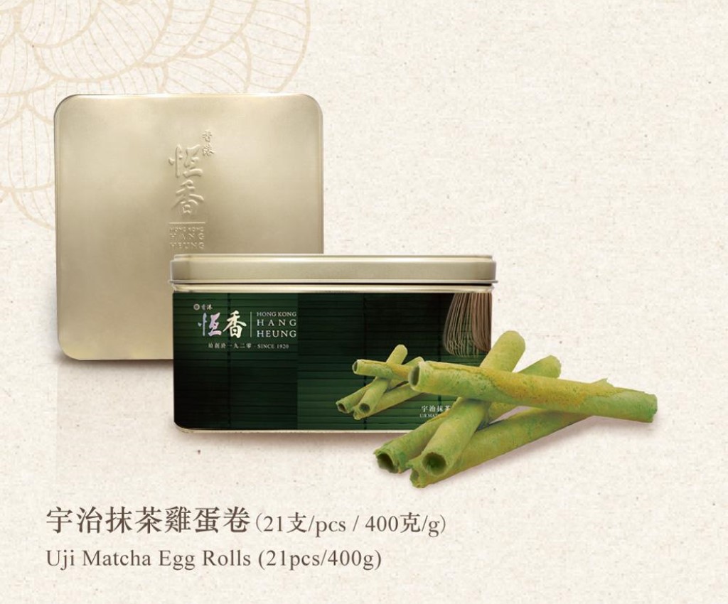 宇治抹茶雞蛋卷 (21支裝)