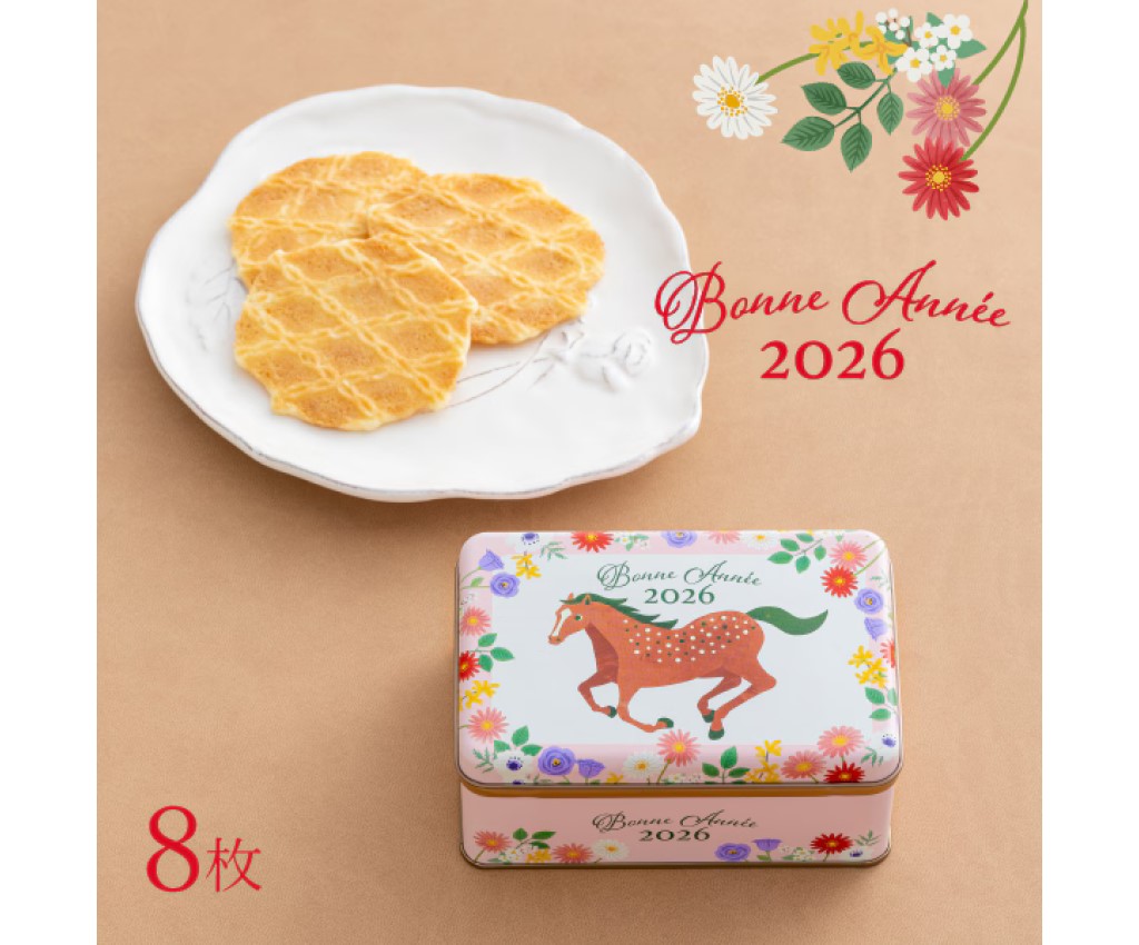 Butter Crisp 8pcs (L7SN)