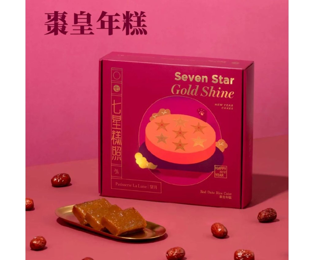 【Voucher】Red Date Cake