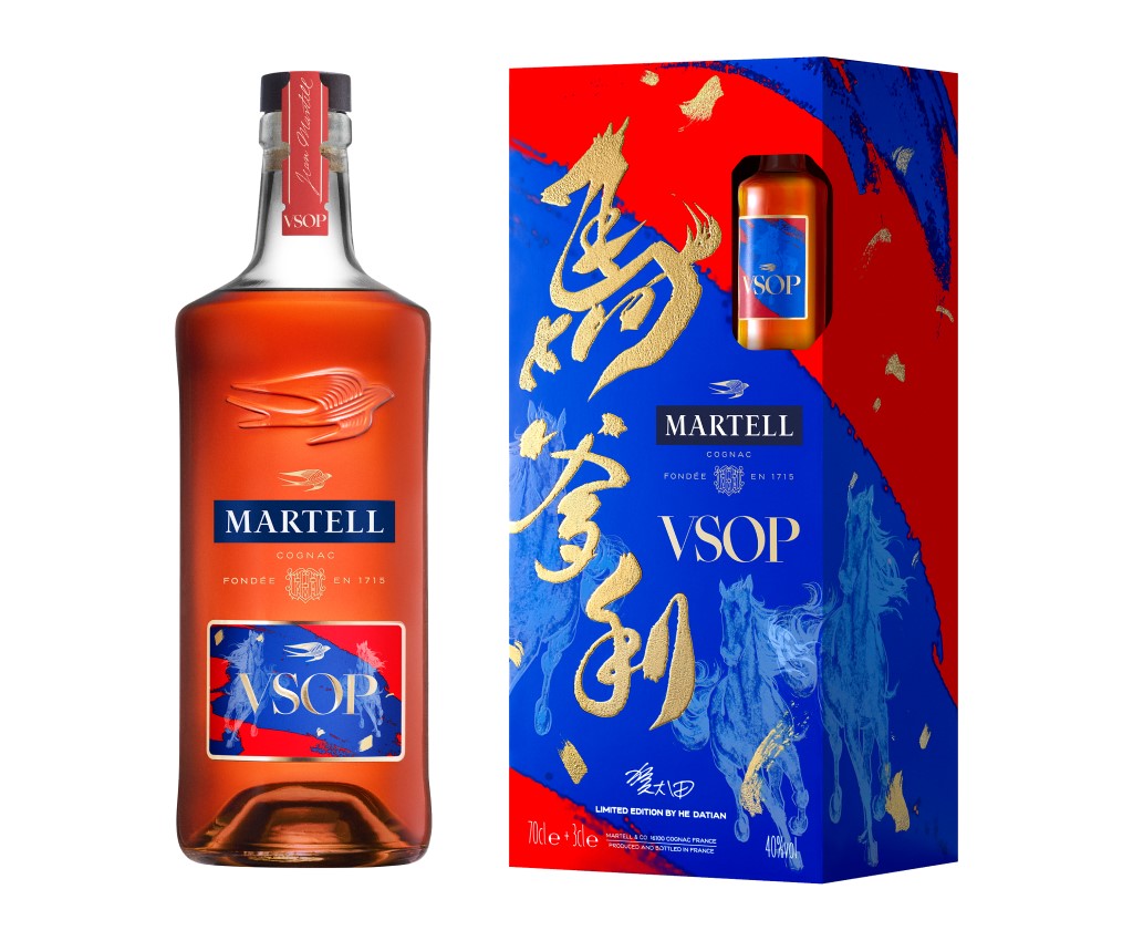 VSOP CNY 2026 Edition 700ml