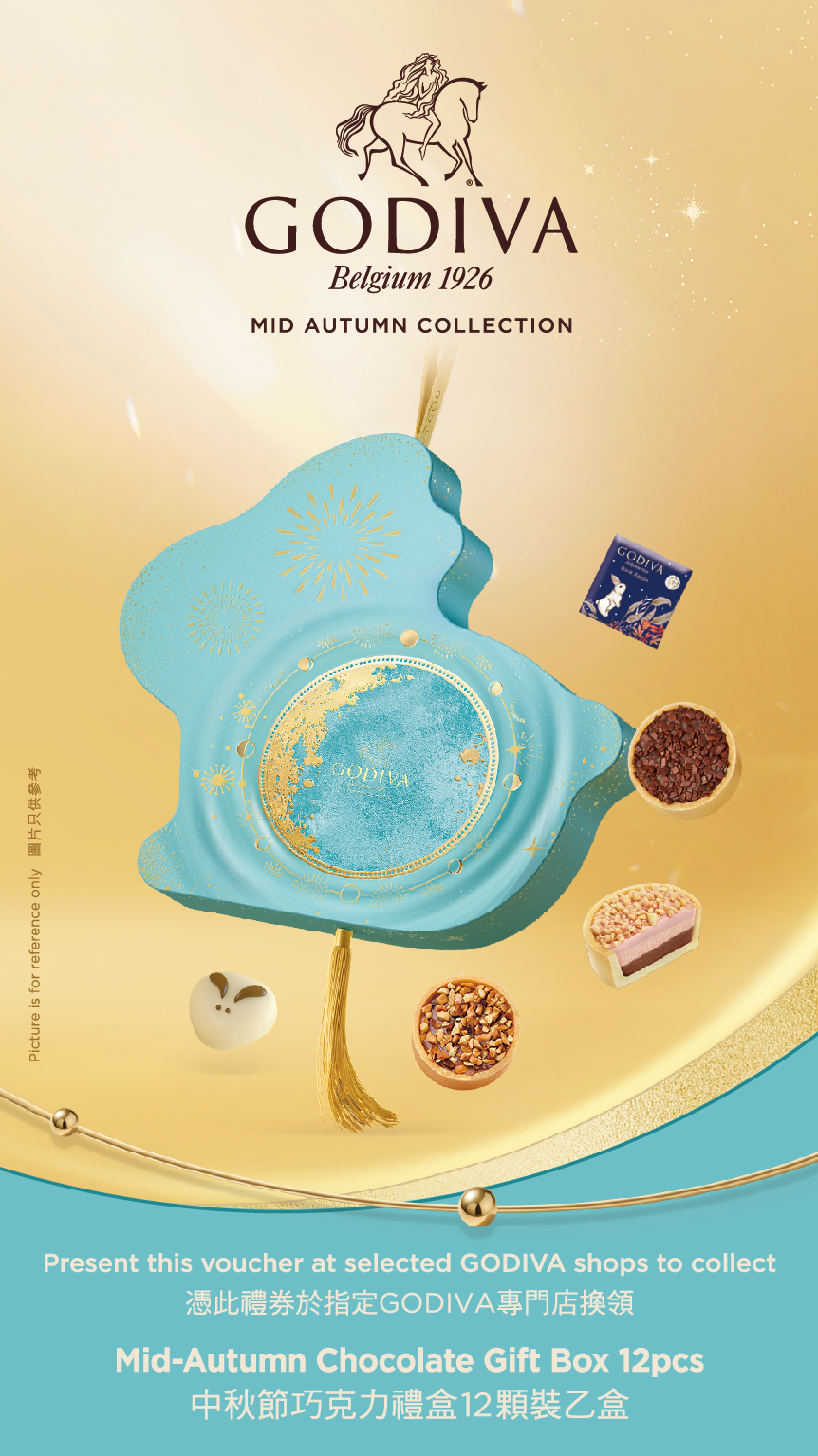 【Voucher】Mid-Autumn Chocolate Gift Box 12pcs