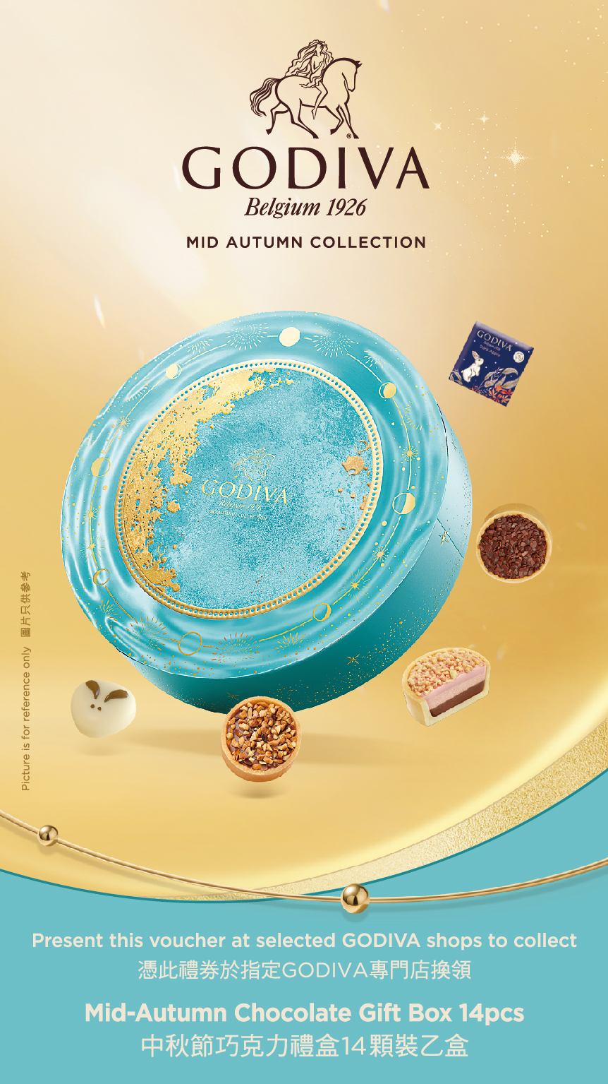 【Voucher】Mid-Autumn Chocolate Carr&#233; Gift Box 14pcs
