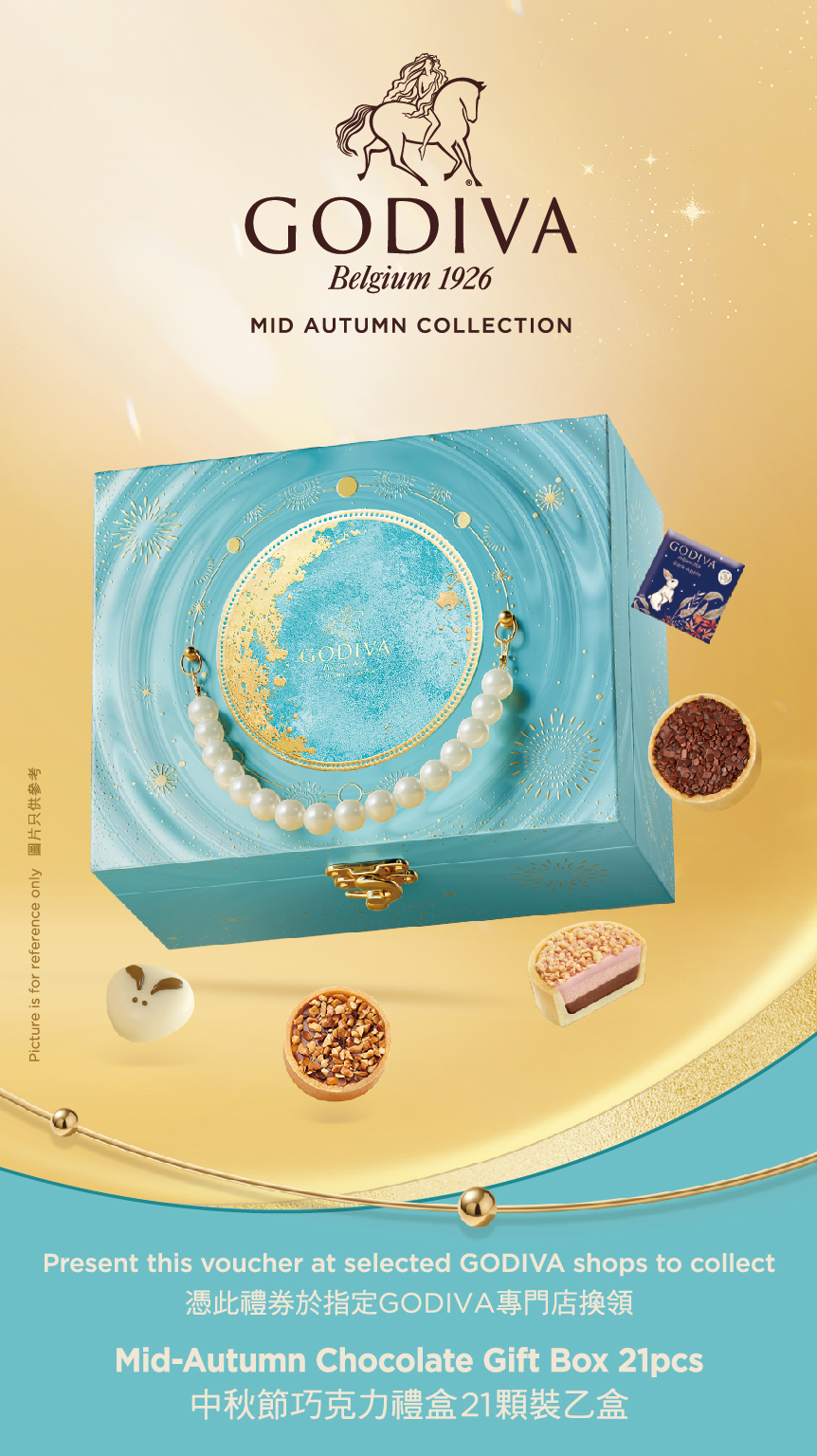 【Voucher】Mid-Autumn Chocolate Carr&#233; Gift Box 21pcs