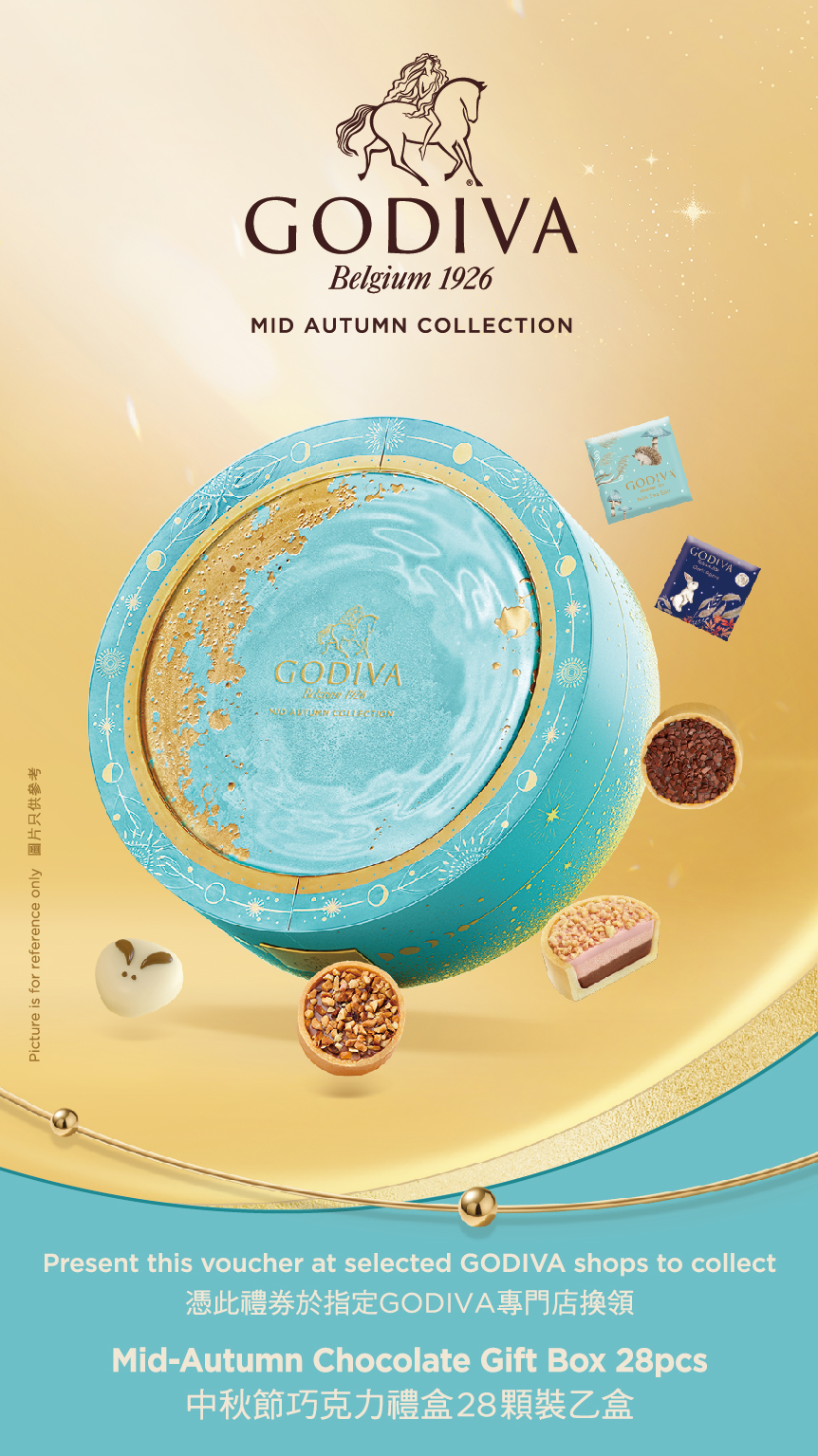 【Voucher】Mid-Autumn Chocolate Carr&#233; Gift Box 28pcs