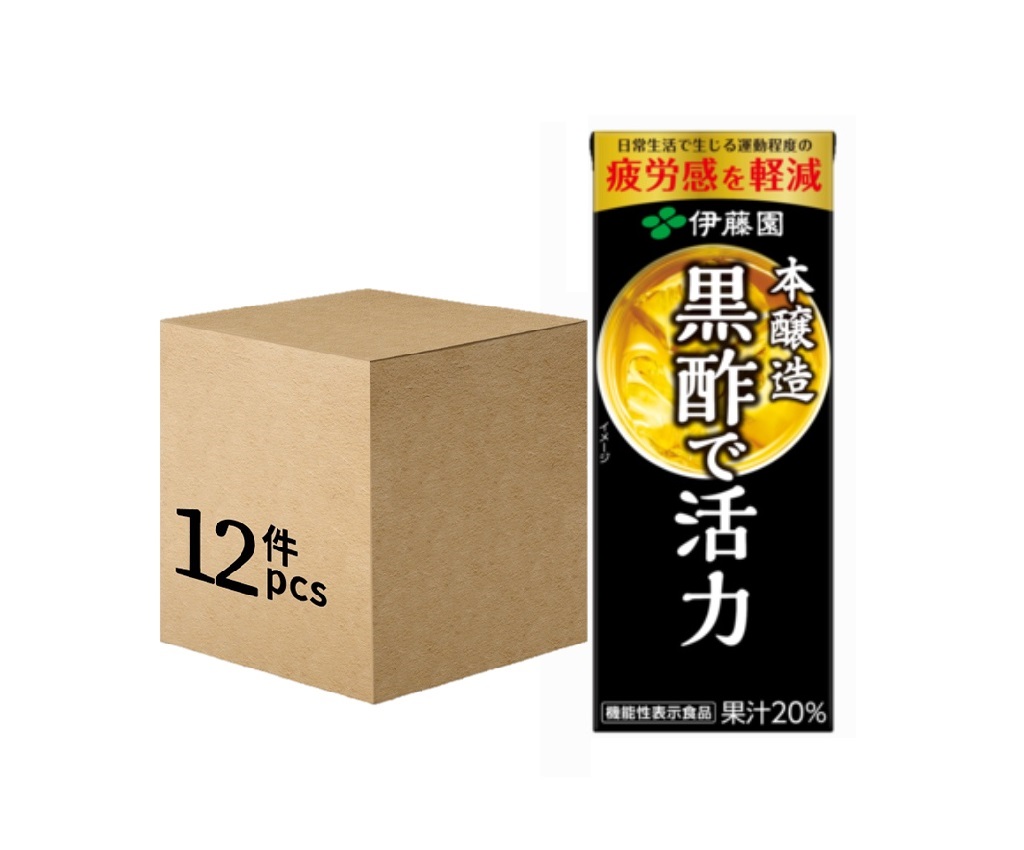 Black Vinegar Drink 200ml (12 packs/case)