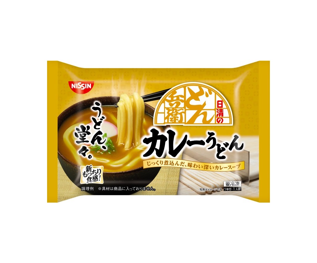 Donbei Curry Udon