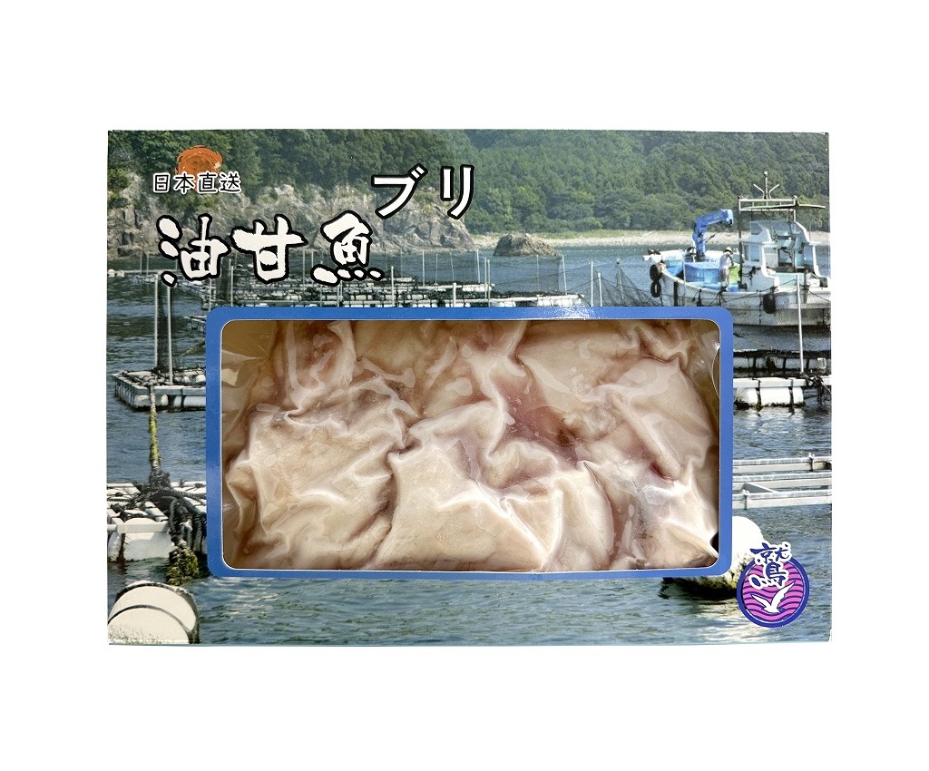 急凍油甘魚骨腩