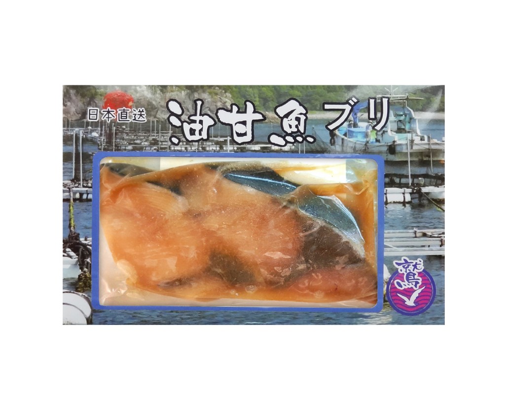 Japan Frozen Yellowtail Fillet (Cut) Soy and Citrus Based Sauce 160g